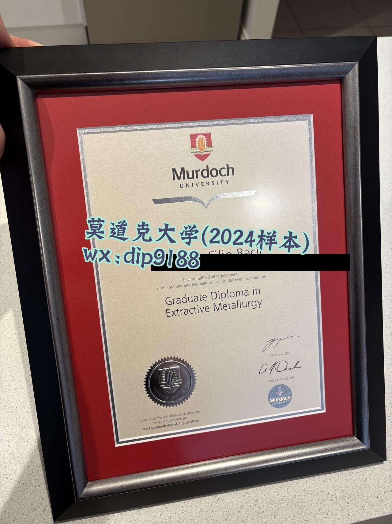 莫道克大学学历2024毕业证样本图