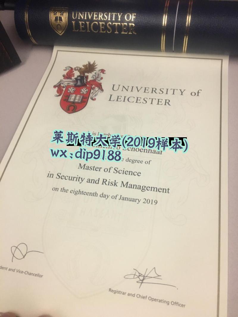 莱斯特大学学历2019毕业证样本图