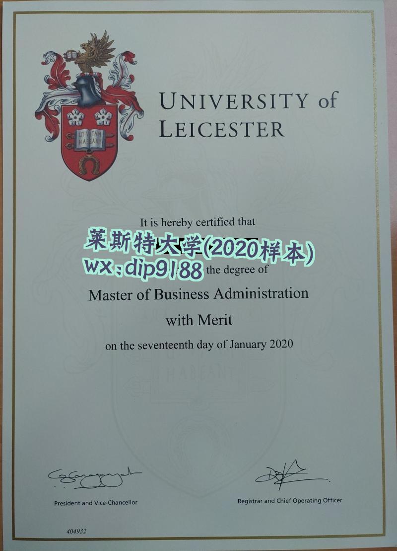 莱斯特大学学历2020毕业证样本图