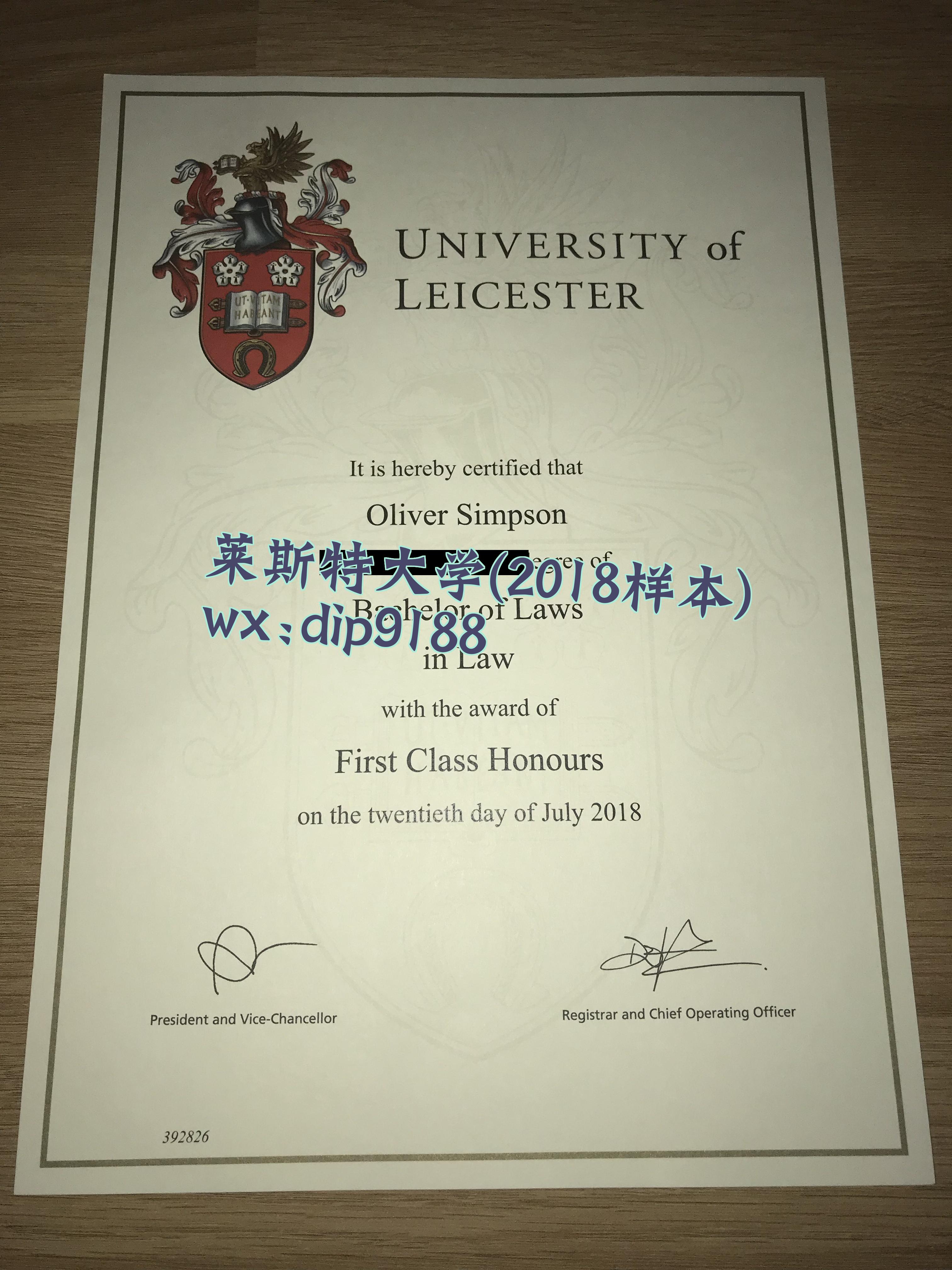 莱斯特大学学历2018毕业证样本图