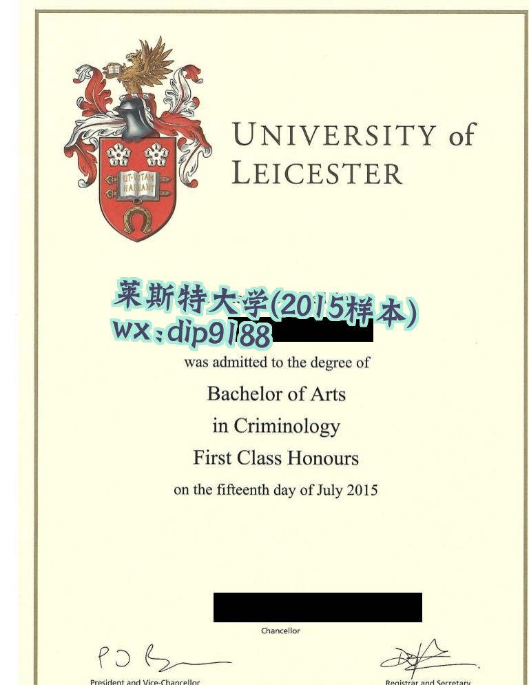 莱斯特大学学历2015毕业证样本图