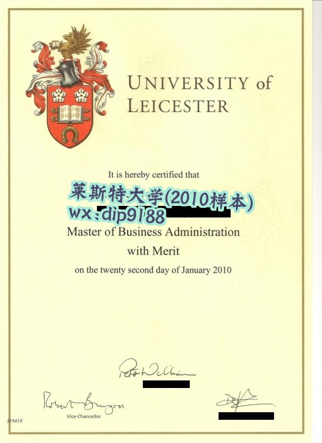 莱斯特大学学历2010毕业证样本图