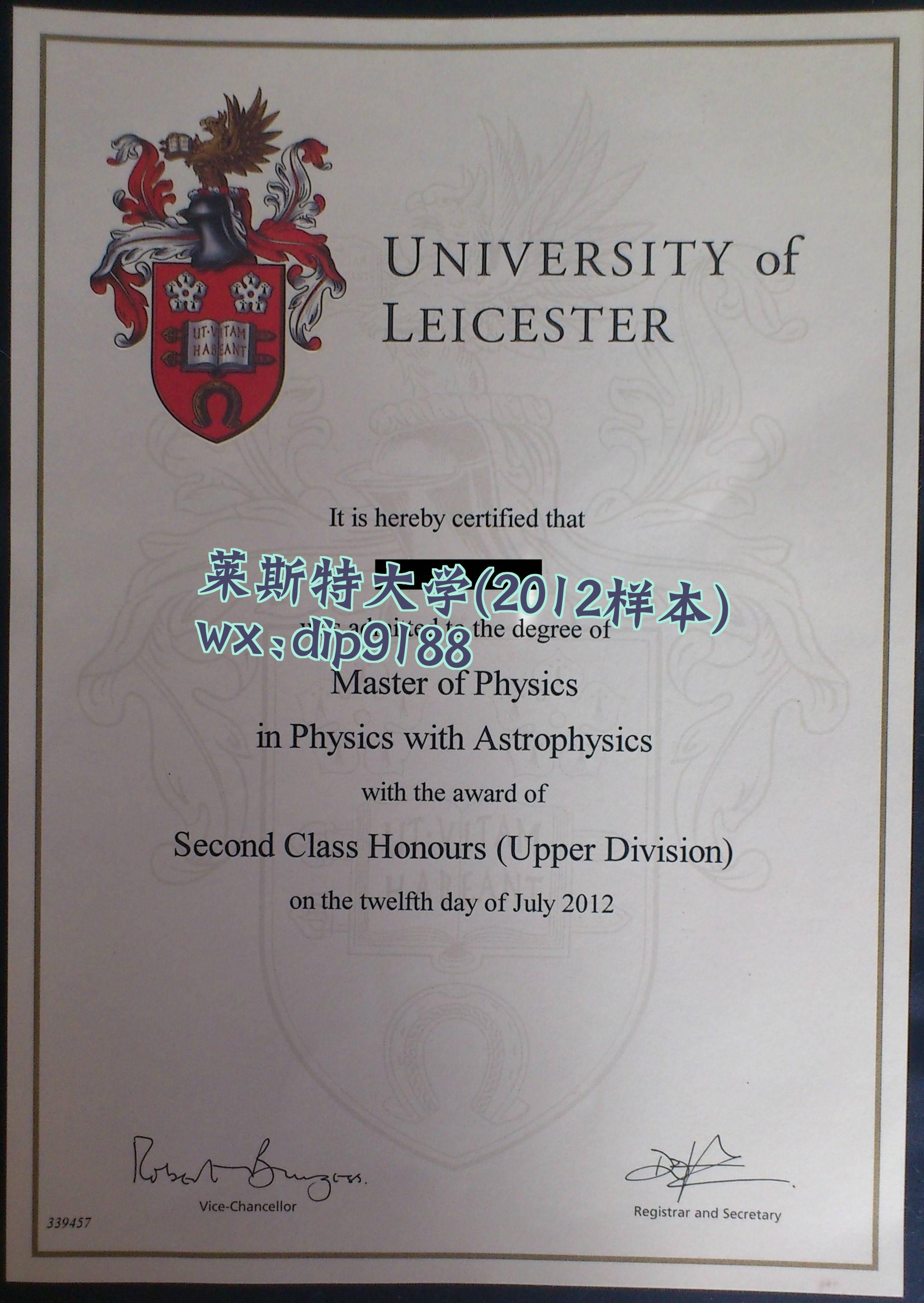莱斯特大学学历2012毕业证样本图