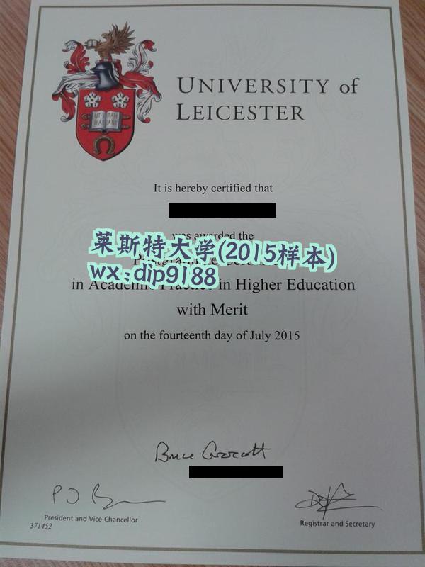 莱斯特大学学历2015毕业证样本图