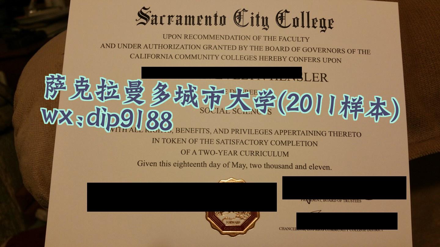 萨克拉曼多城市大学学历2011毕业证样本图