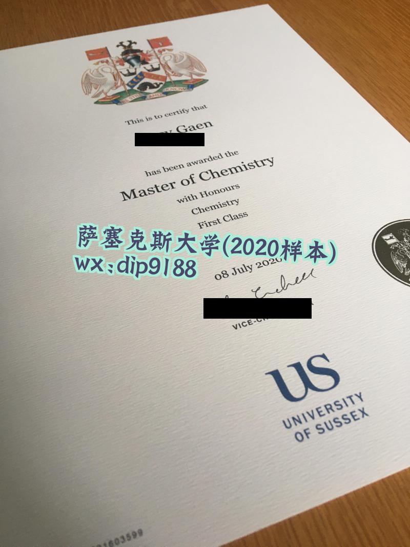 萨塞克斯大学学历2020毕业证样本图