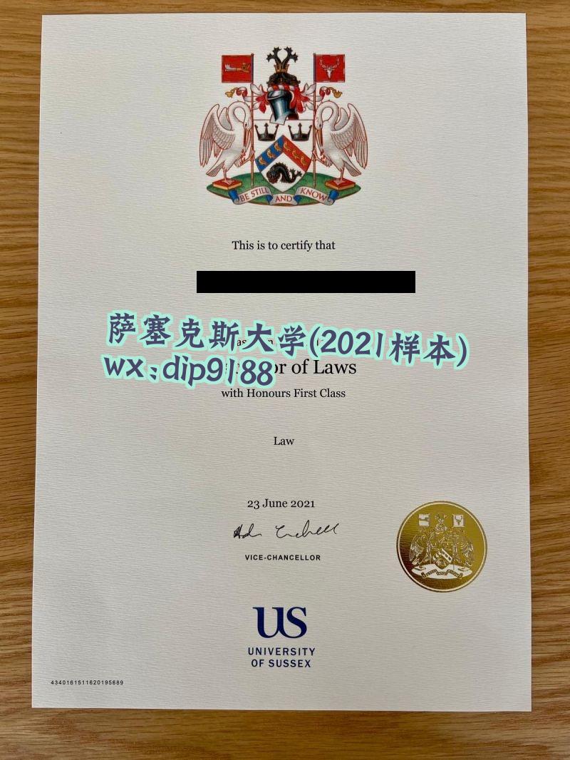 萨塞克斯大学学历2021毕业证样本图