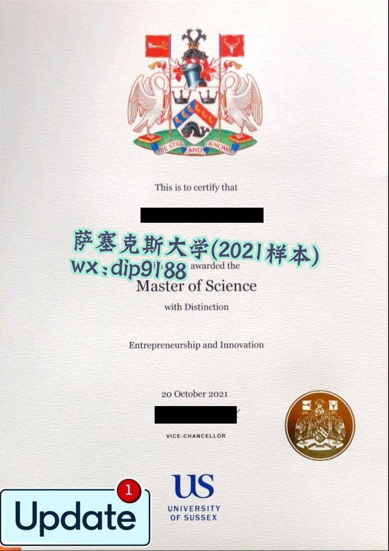 萨塞克斯大学学历2021毕业证样本图
