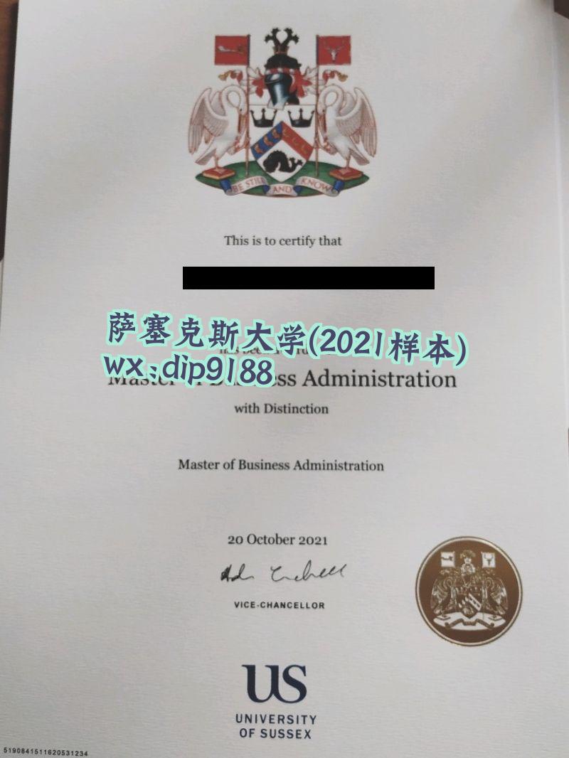 萨塞克斯大学学历2021毕业证样本图