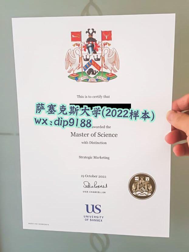 萨塞克斯大学学历2022毕业证样本图
