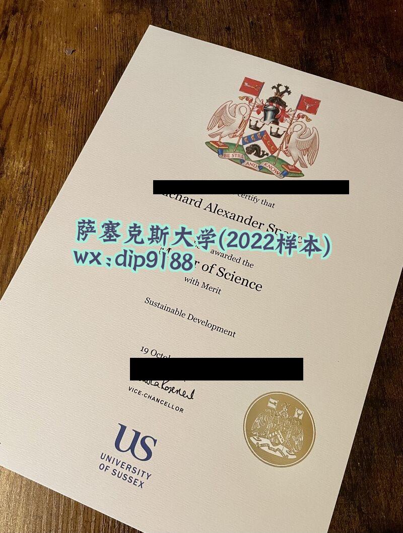 萨塞克斯大学学历2022毕业证样本图