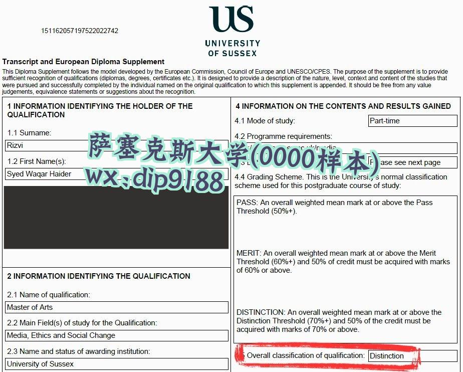 萨塞克斯大学学历0000毕业证样本图
