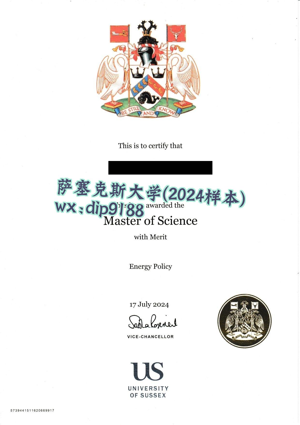 萨塞克斯大学学历2024毕业证样本图