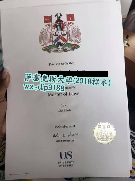萨塞克斯大学学历2018毕业证样本图