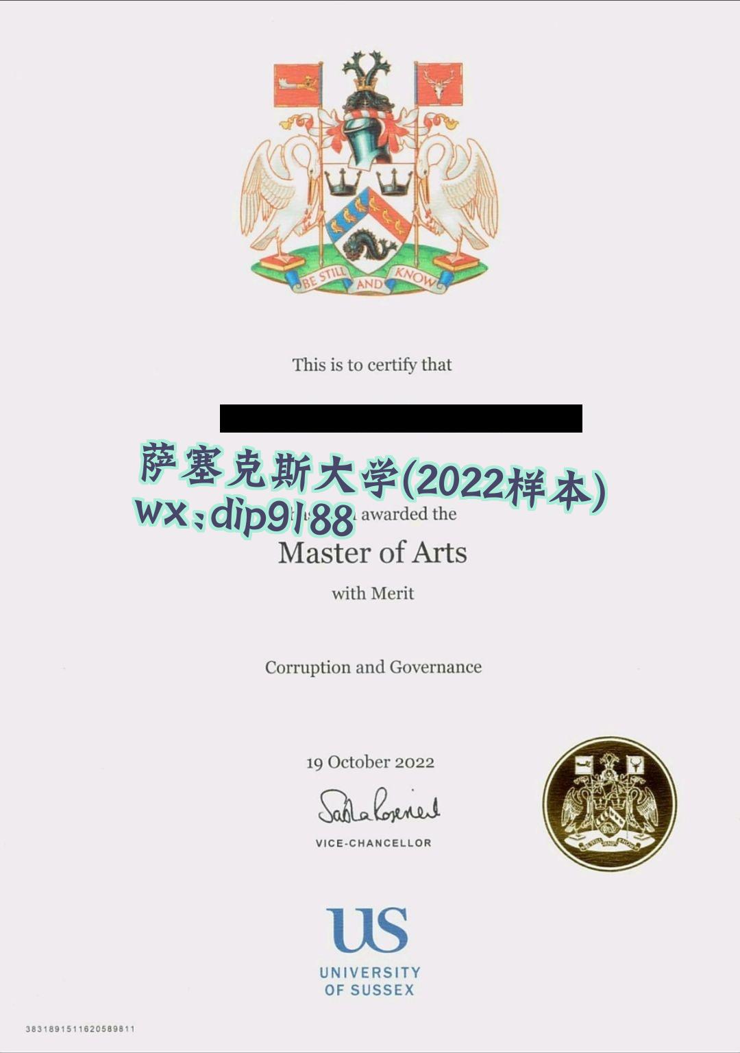 萨塞克斯大学学历2022毕业证样本图