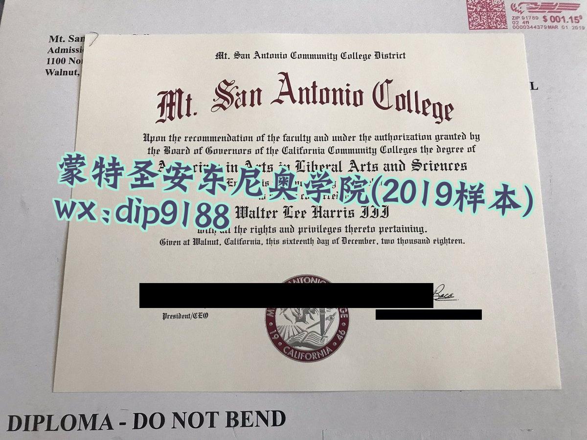 蒙特圣安东尼奥学院学历2019毕业证样本图