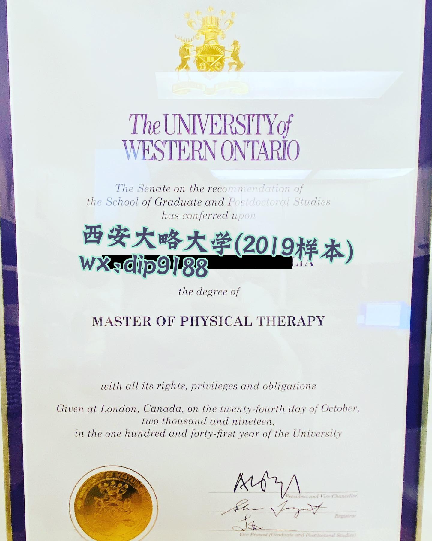 西安大略大学学历2019毕业证样本图