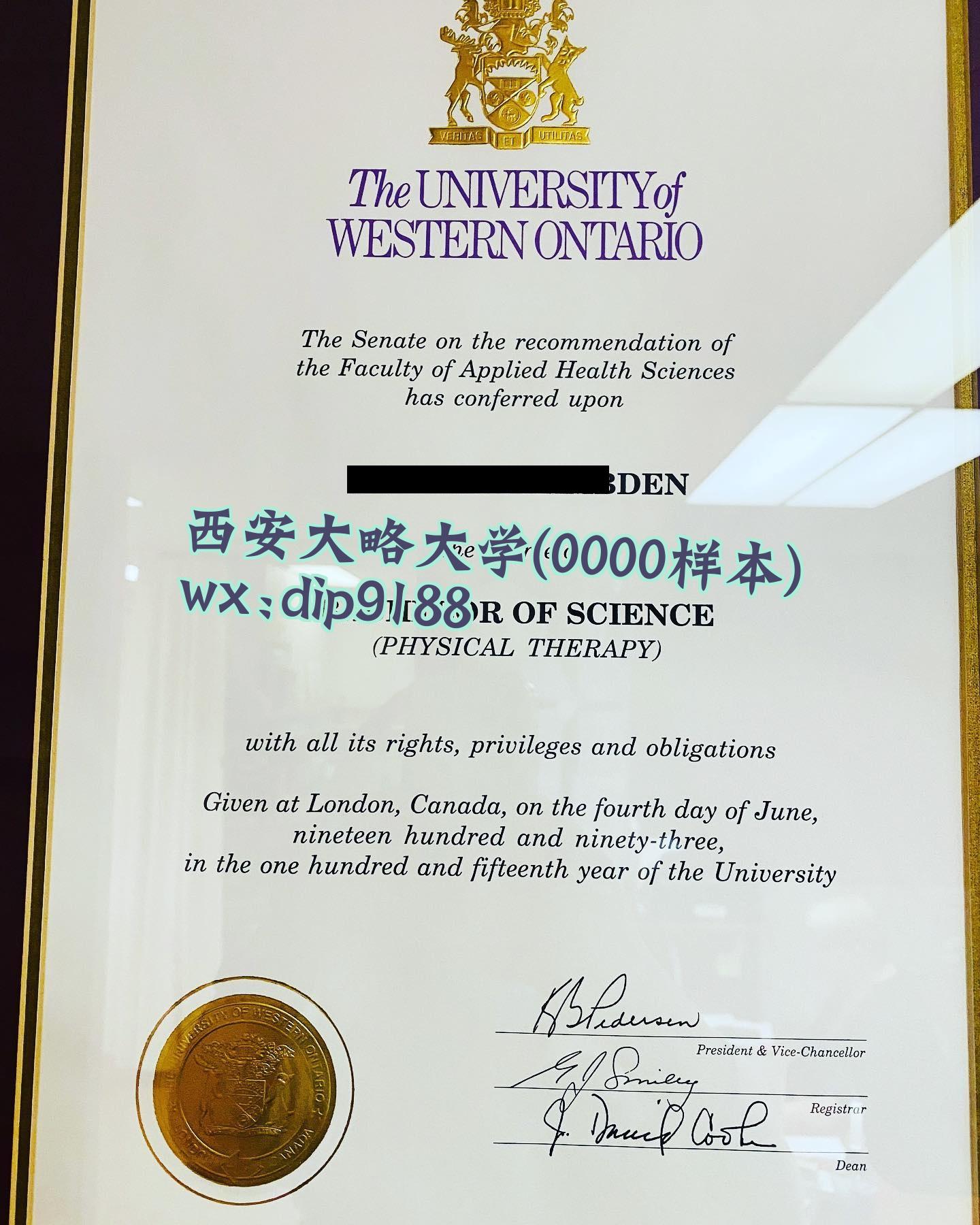 西安大略大学学历0000毕业证样本图