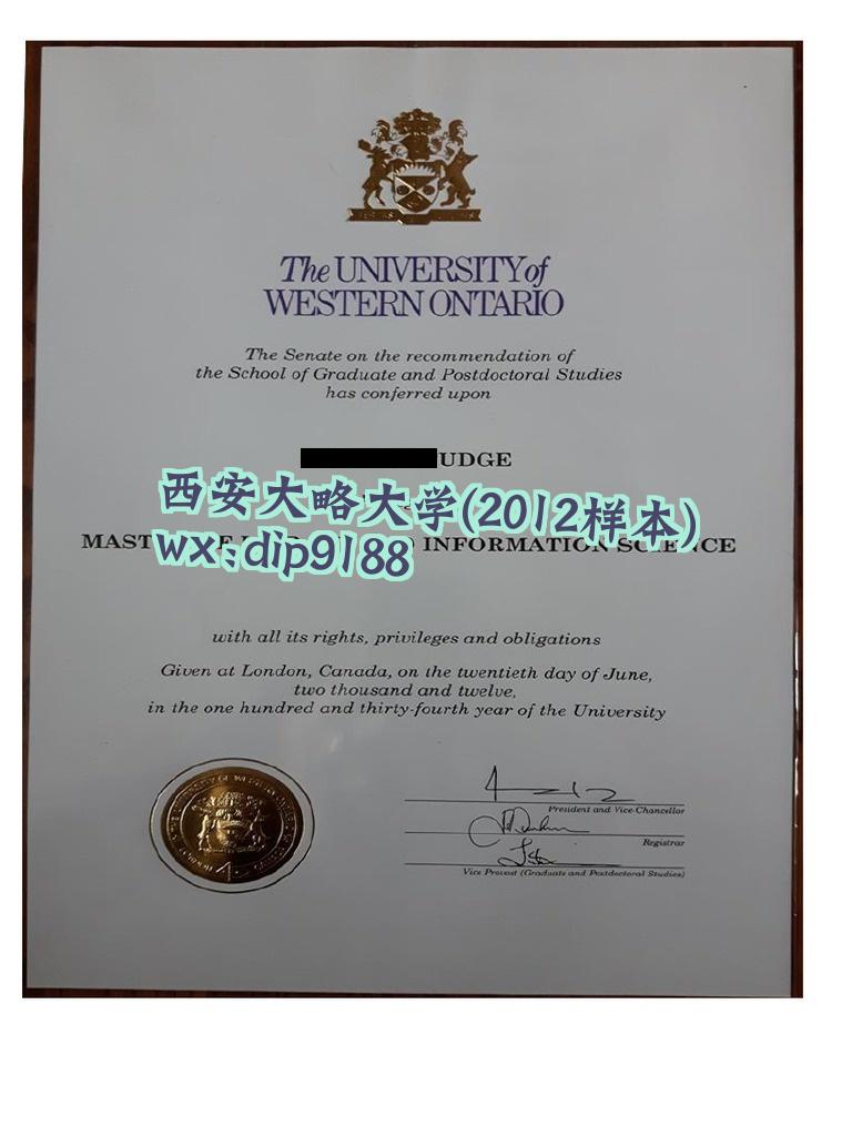 西安大略大学学历2012毕业证样本图