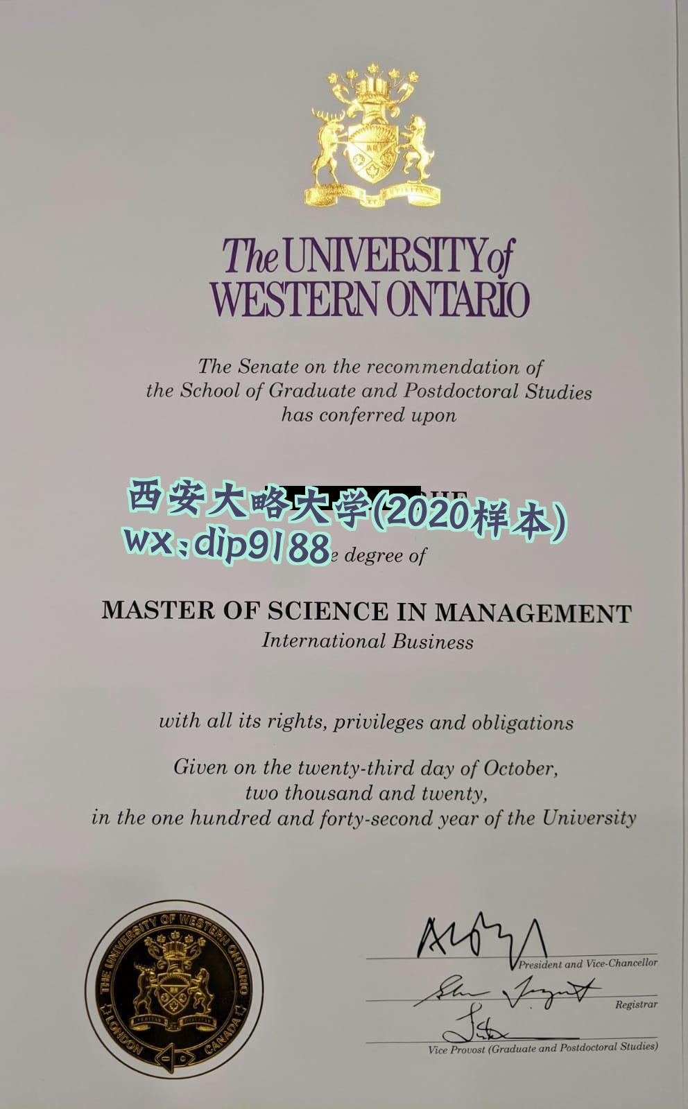 西安大略大学学历2020毕业证样本图