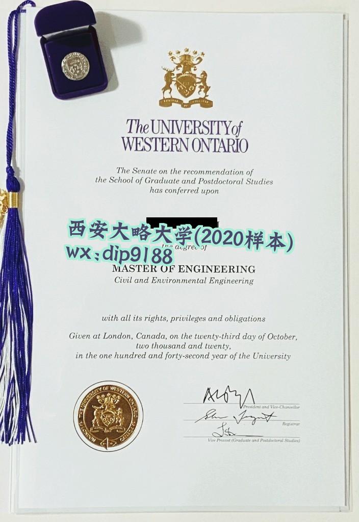 西安大略大学学历2020毕业证样本图