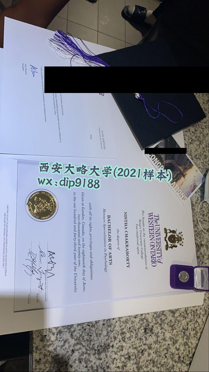 西安大略大学学历2021毕业证样本图