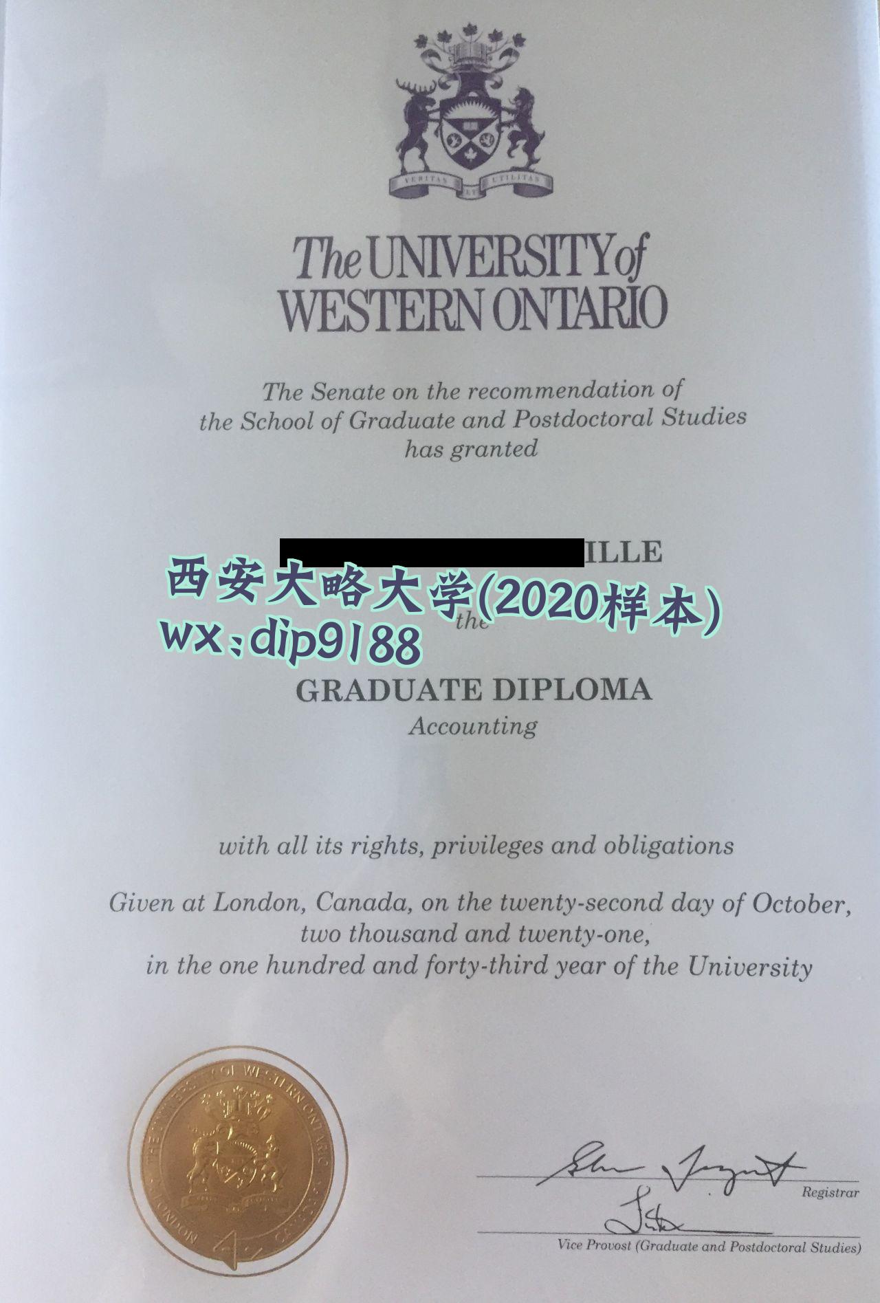 西安大略大学学历2020毕业证样本图