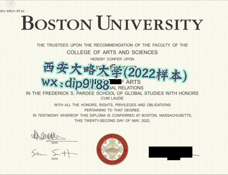 西安大略大学学历2022毕业证样本图