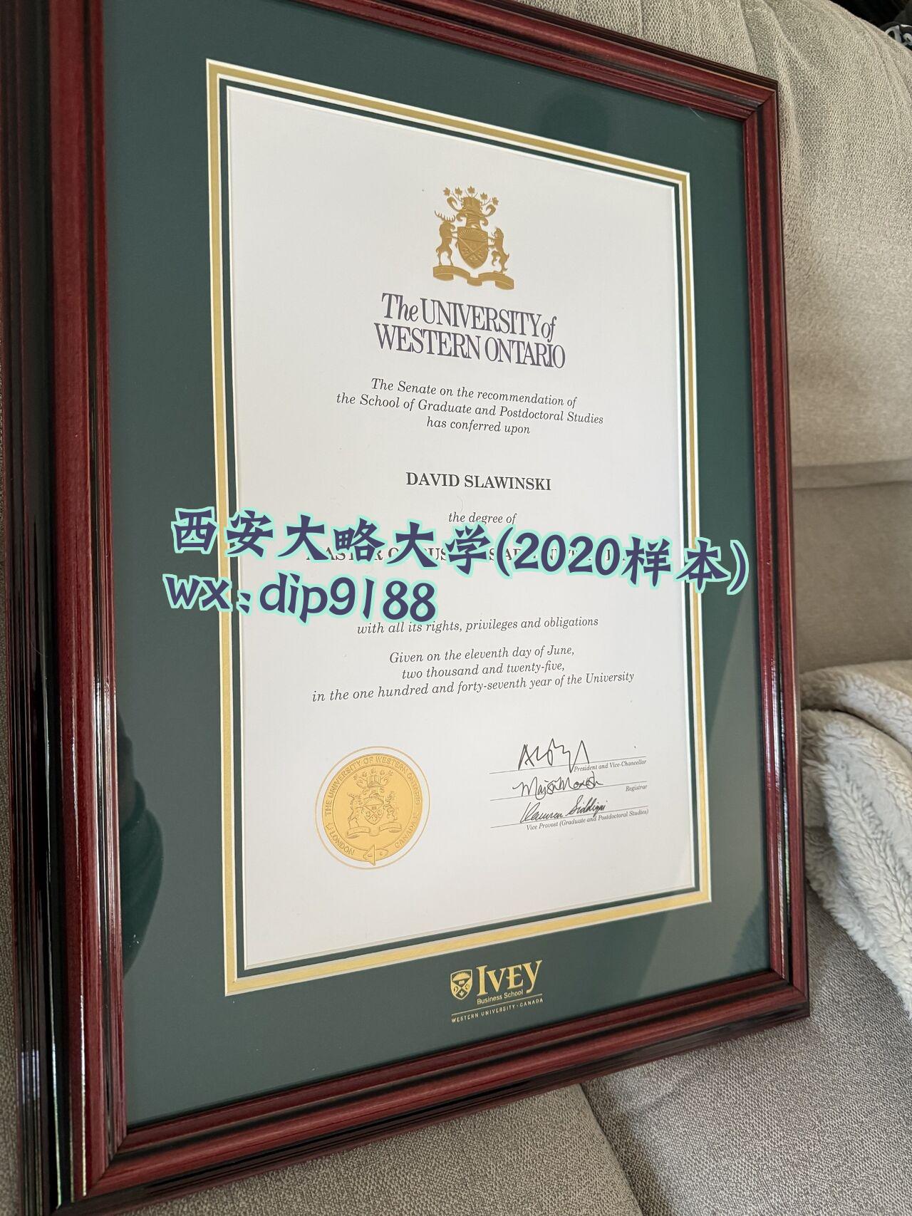 西安大略大学学历2020毕业证样本图