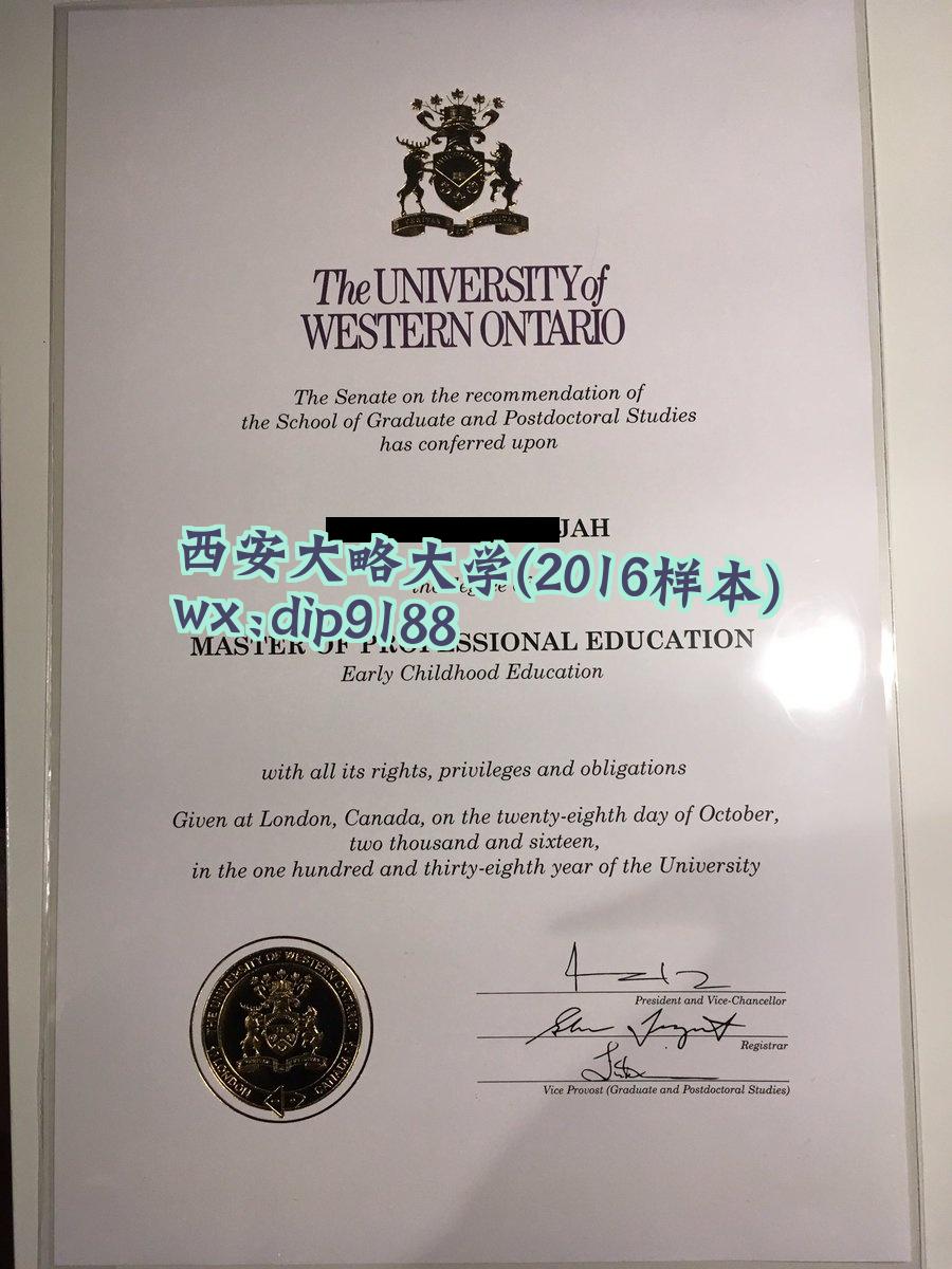 西安大略大学学历2016毕业证样本图