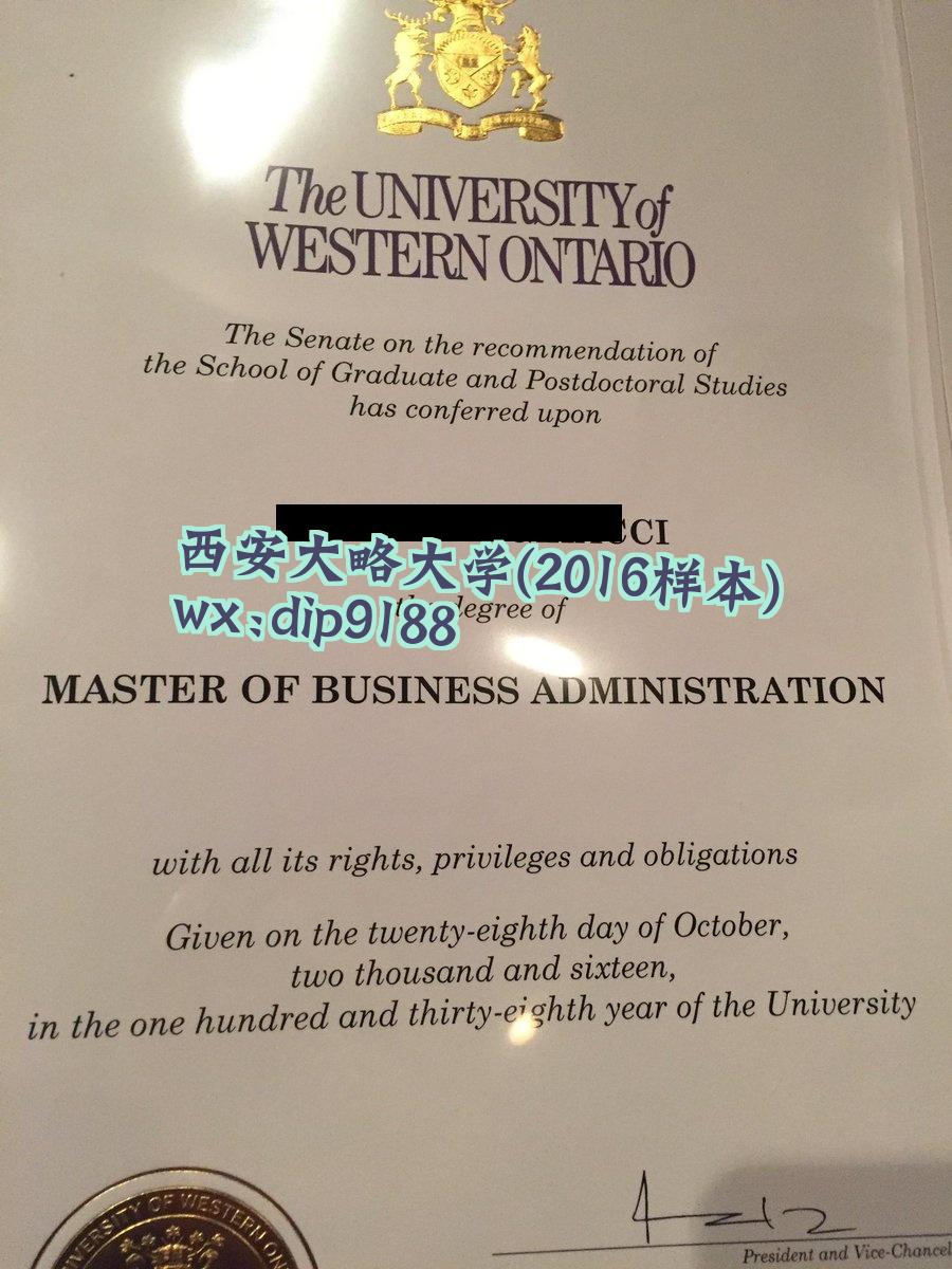 西安大略大学学历2016毕业证样本图