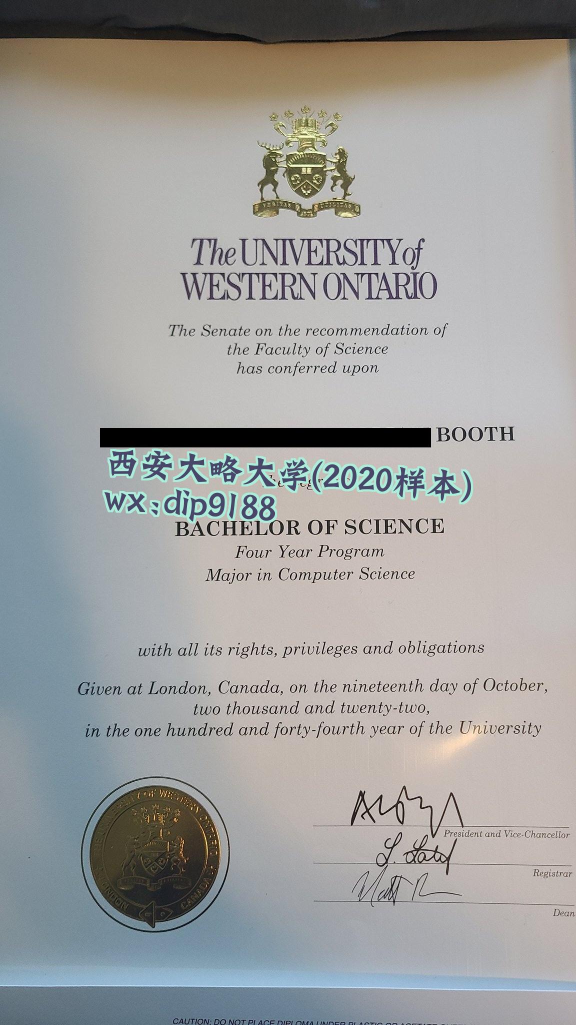 西安大略大学学历2020毕业证样本图