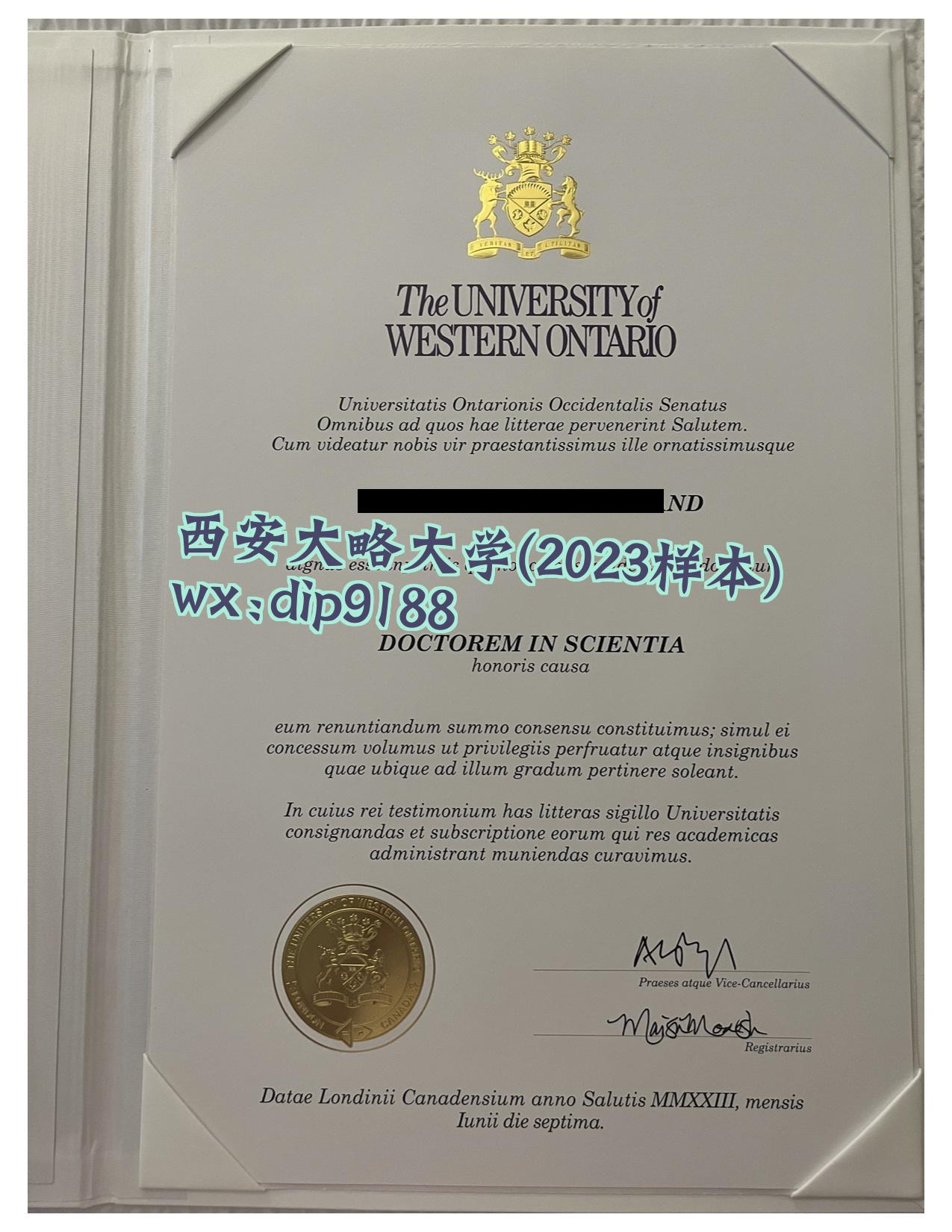 西安大略大学学历2023毕业证样本图