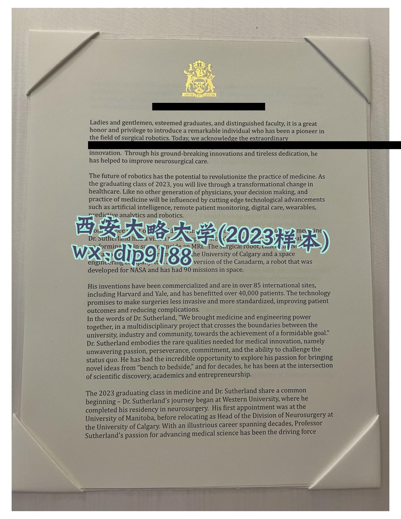 西安大略大学学历2023毕业证样本图