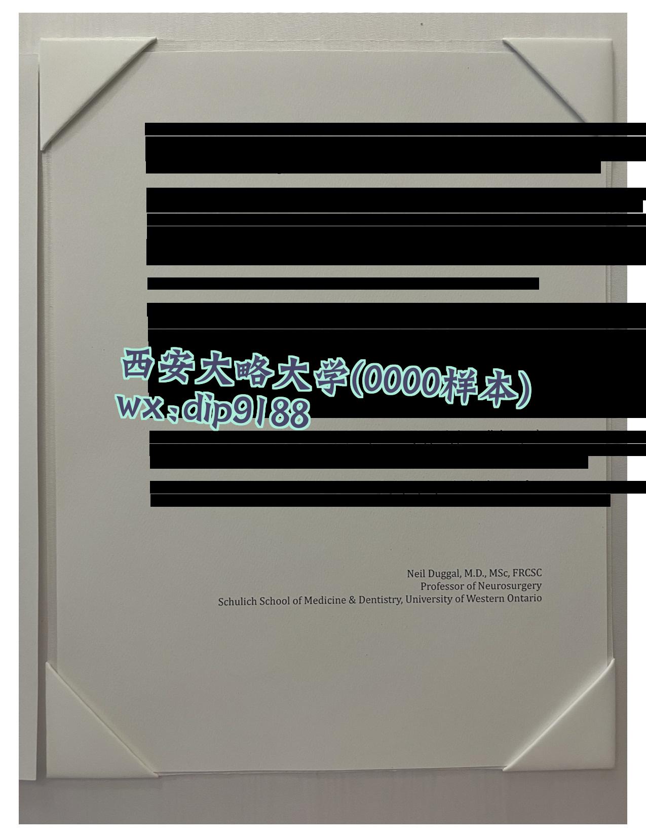 西安大略大学学历0000毕业证样本图