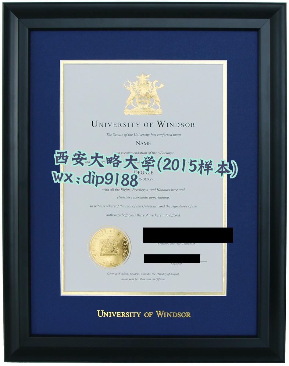 西安大略大学学历2015毕业证样本图