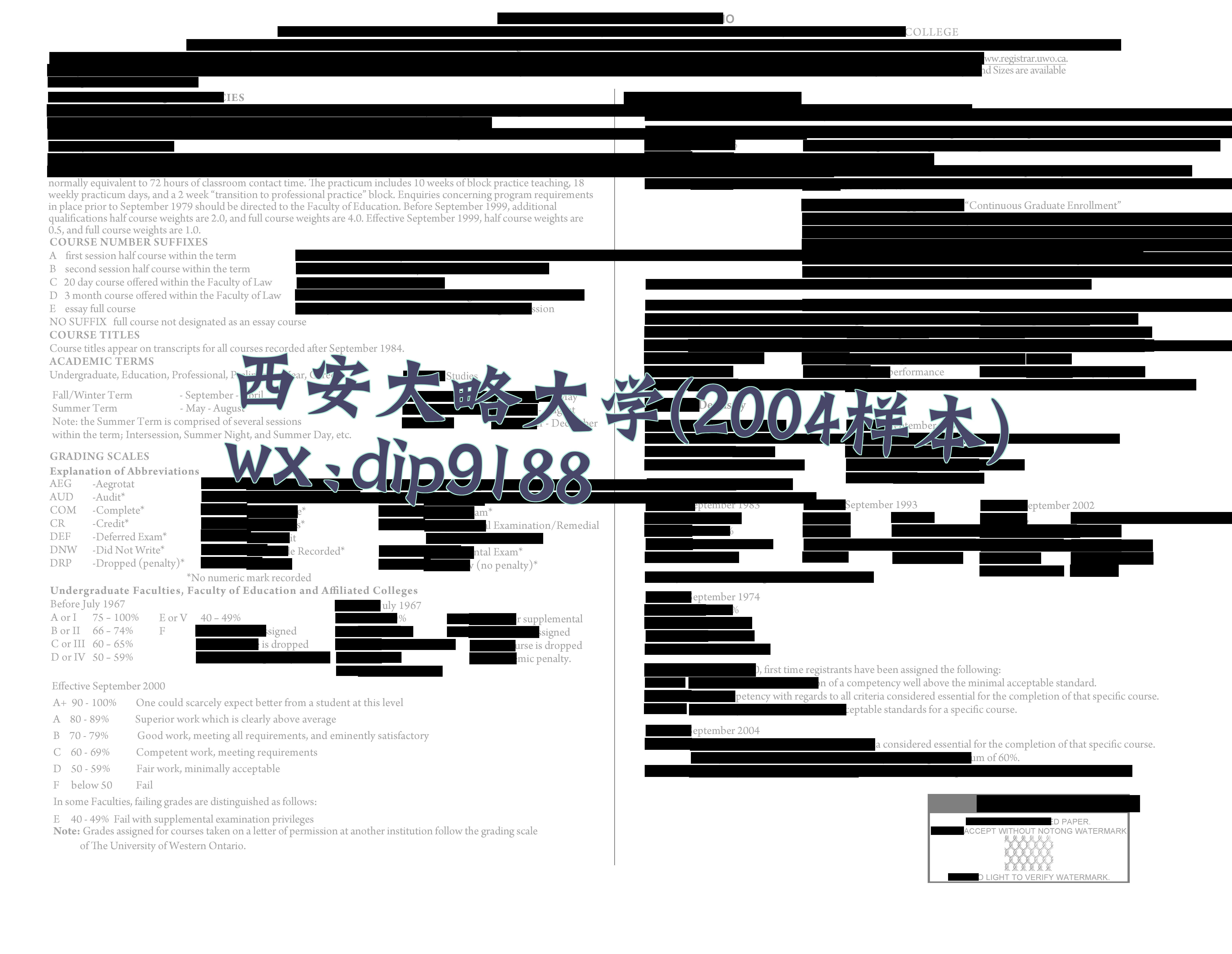 西安大略大学学历2004毕业证样本图