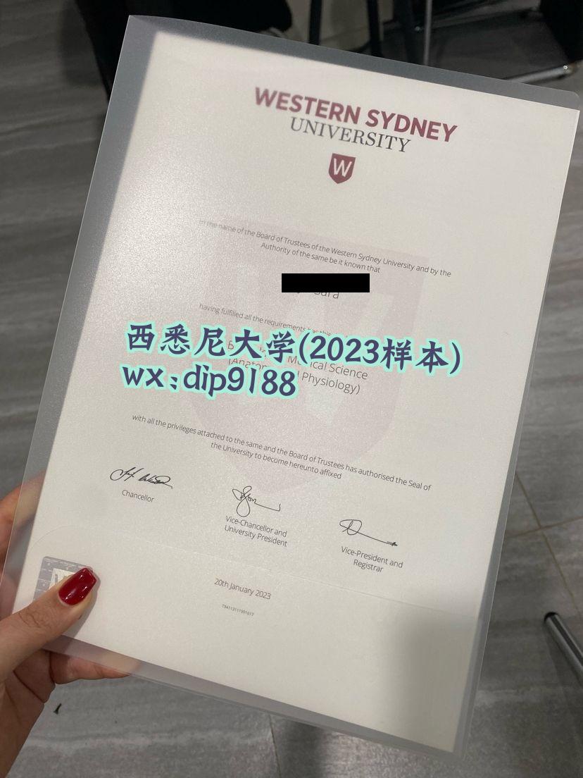西悉尼大学学历2023毕业证样本图