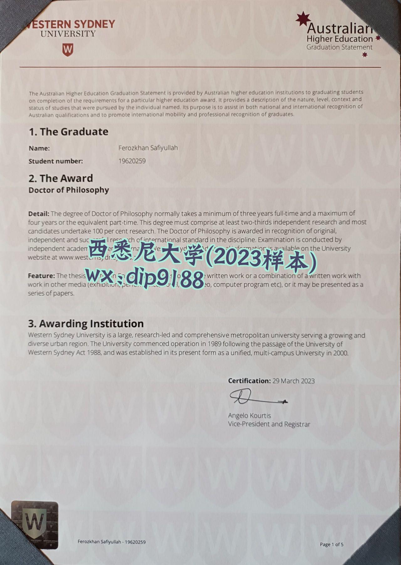 西悉尼大学学历2023毕业证样本图