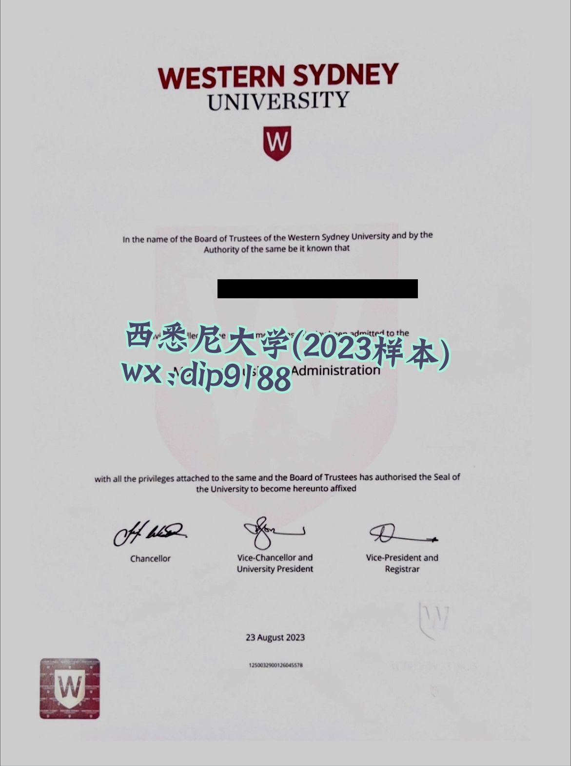 西悉尼大学学历2023毕业证样本图