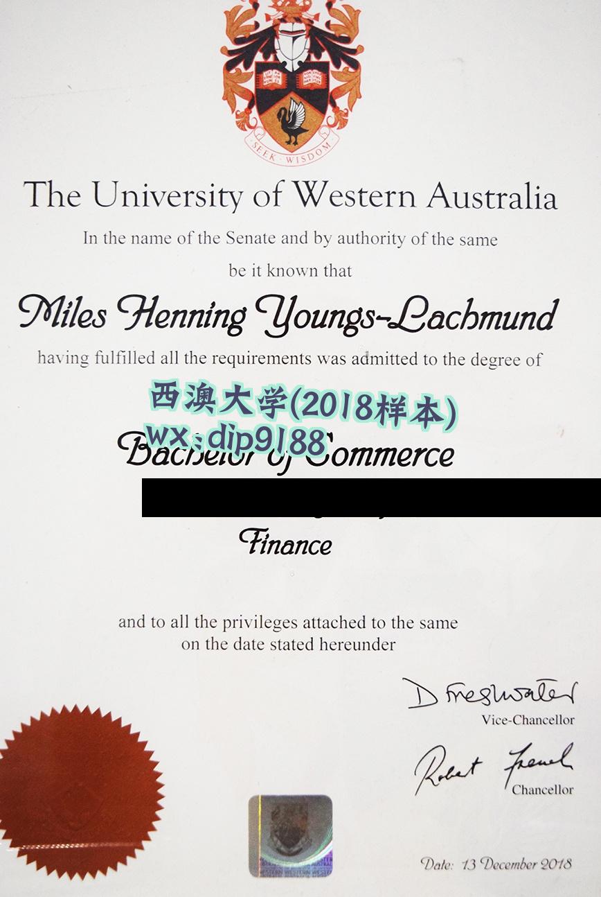 西澳大学学历2018毕业证样本图