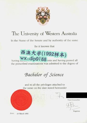 西澳大学学历1992毕业证样本图