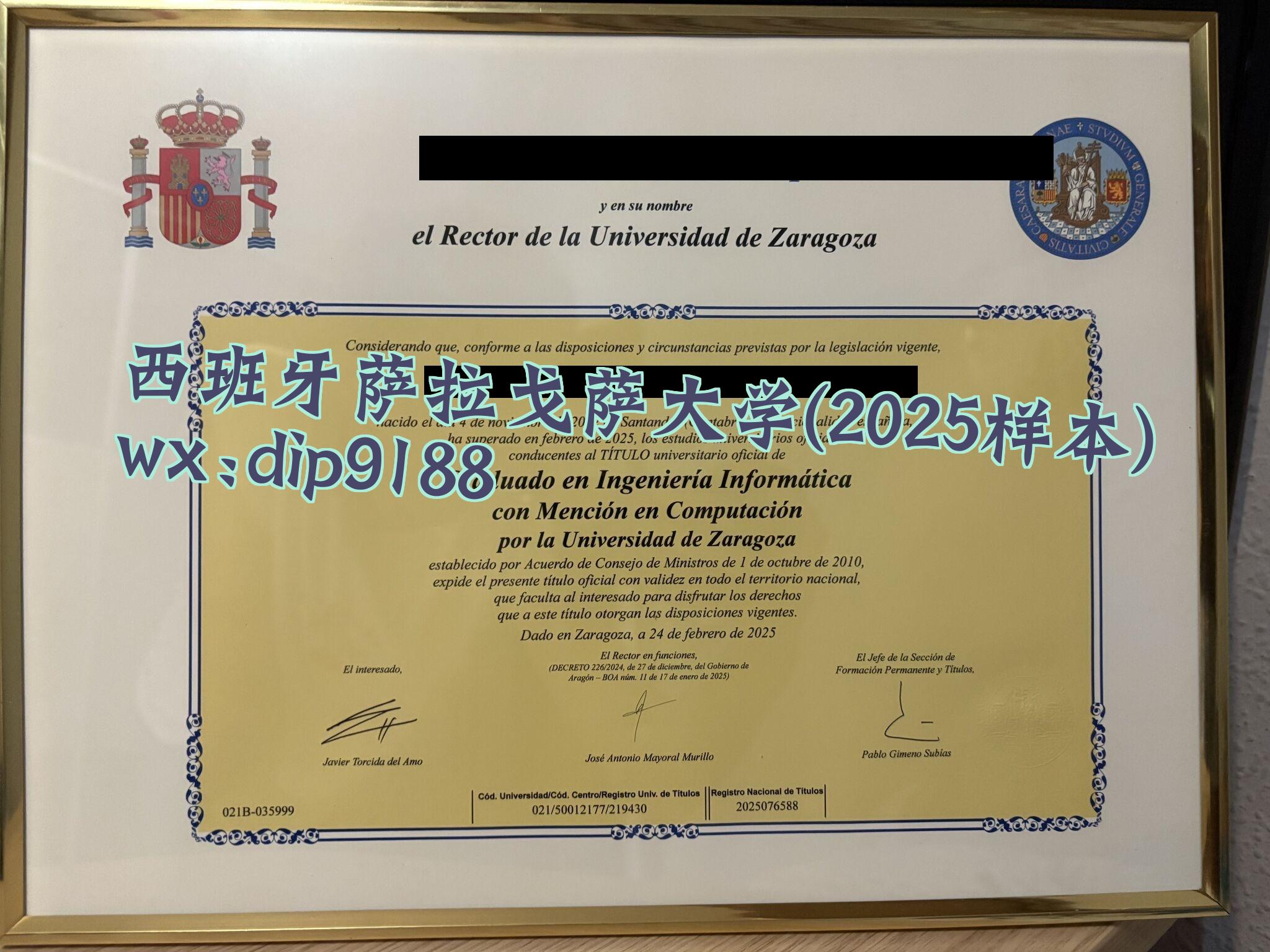 西班牙萨拉戈萨大学学历2025毕业证样本图