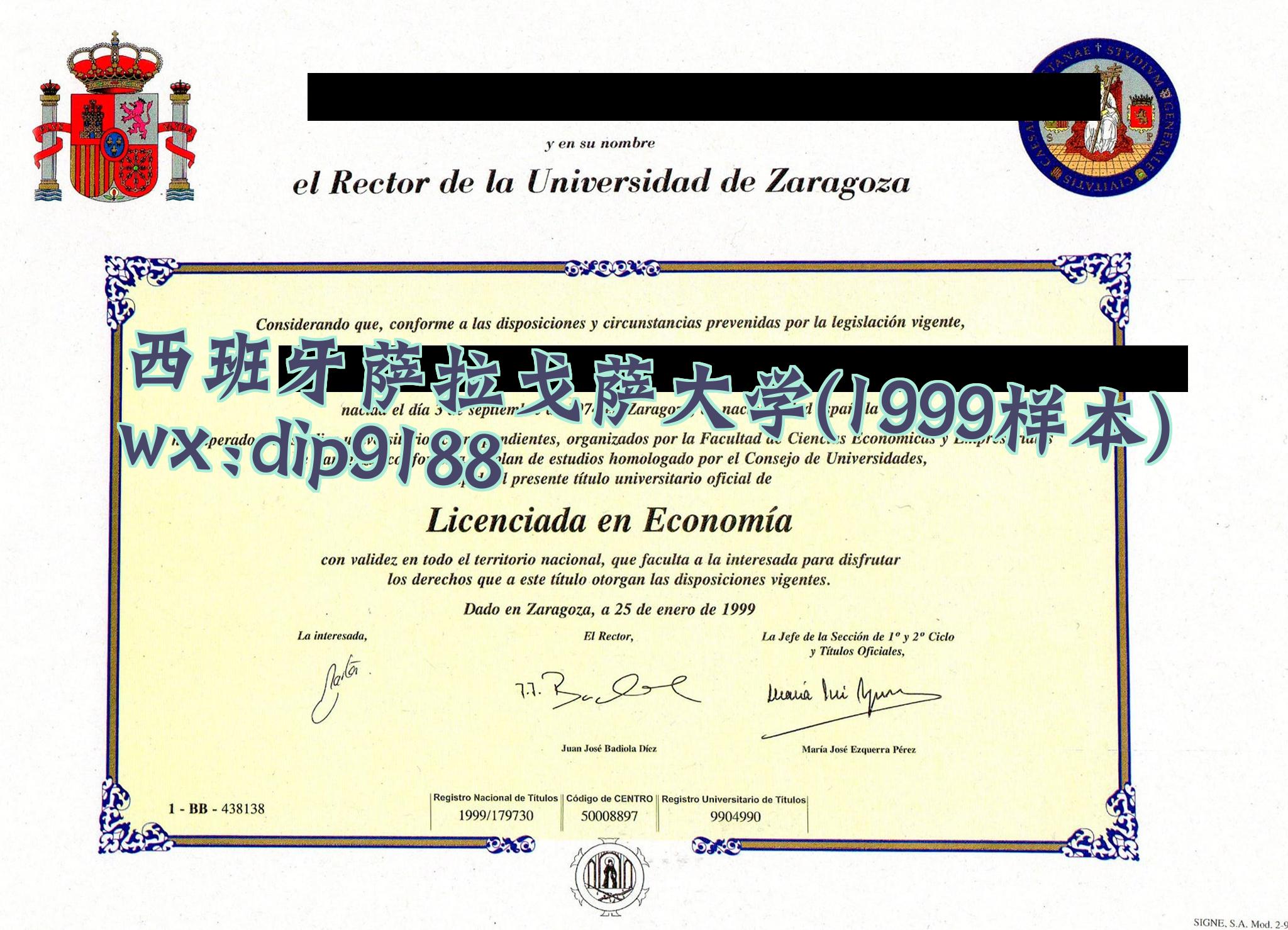 西班牙萨拉戈萨大学学历1999毕业证样本图