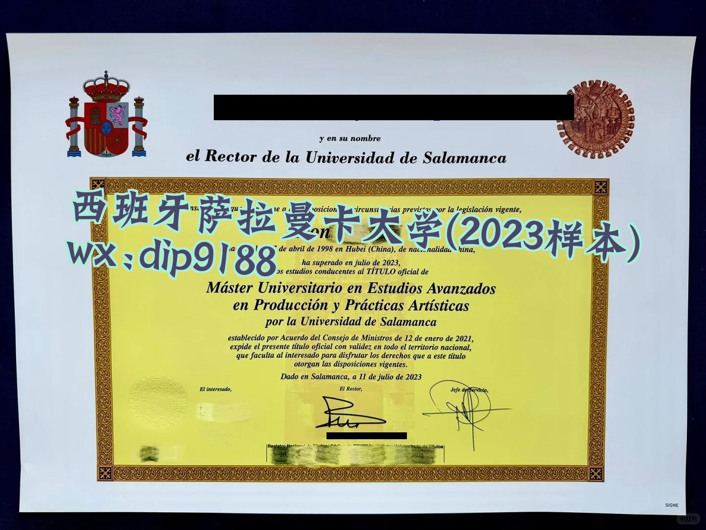 西班牙萨拉曼卡大学学历2023毕业证样本图
