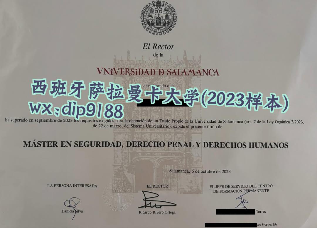 西班牙萨拉曼卡大学学历2023毕业证样本图