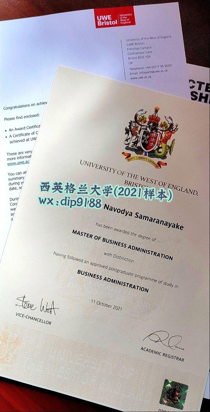 西英格兰大学学历2021毕业证样本图