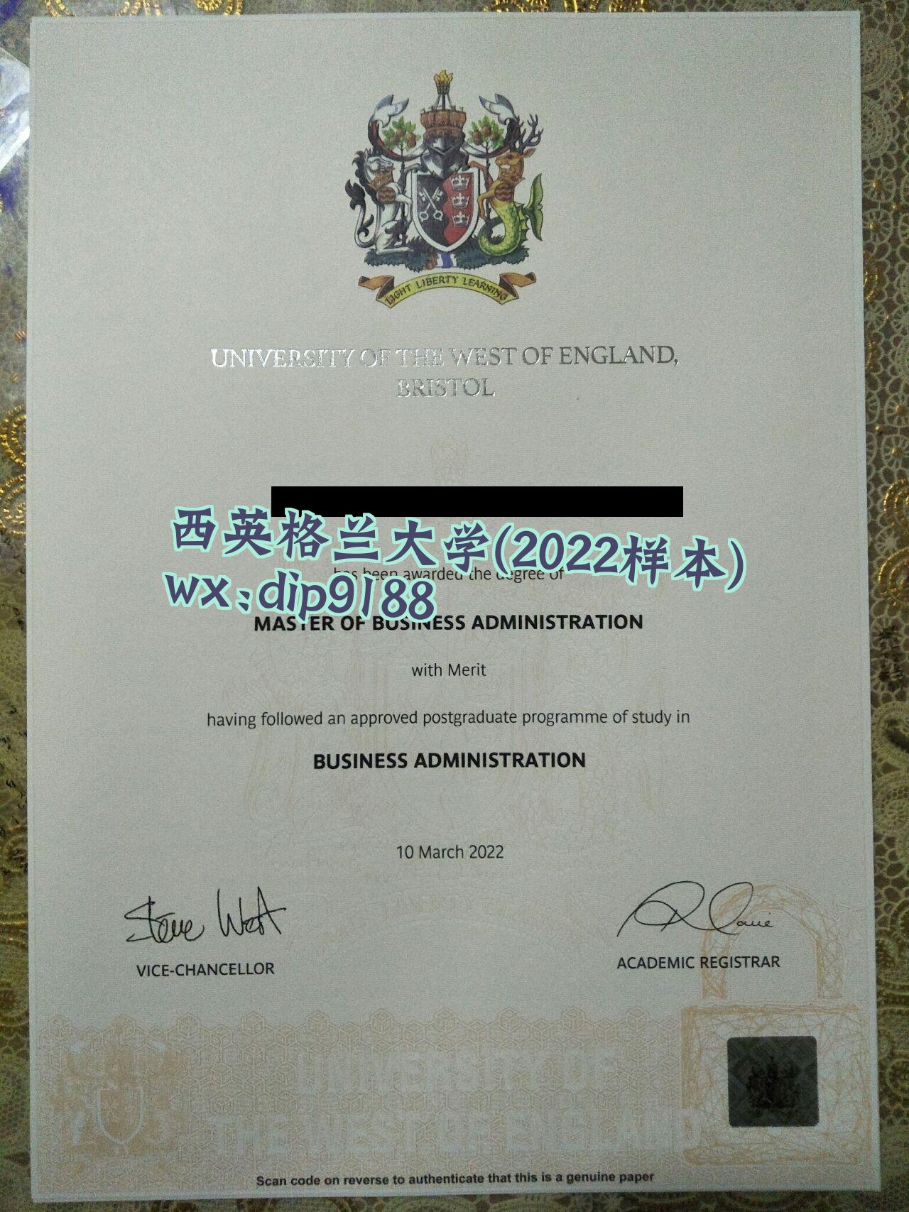 西英格兰大学学历2022毕业证样本图
