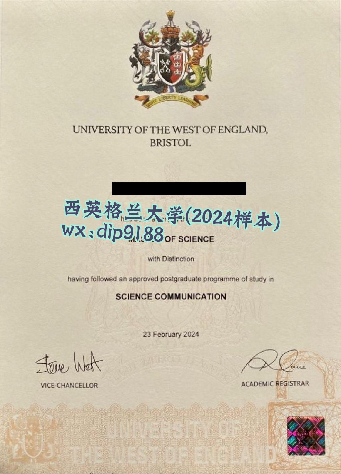 西英格兰大学学历2024毕业证样本图