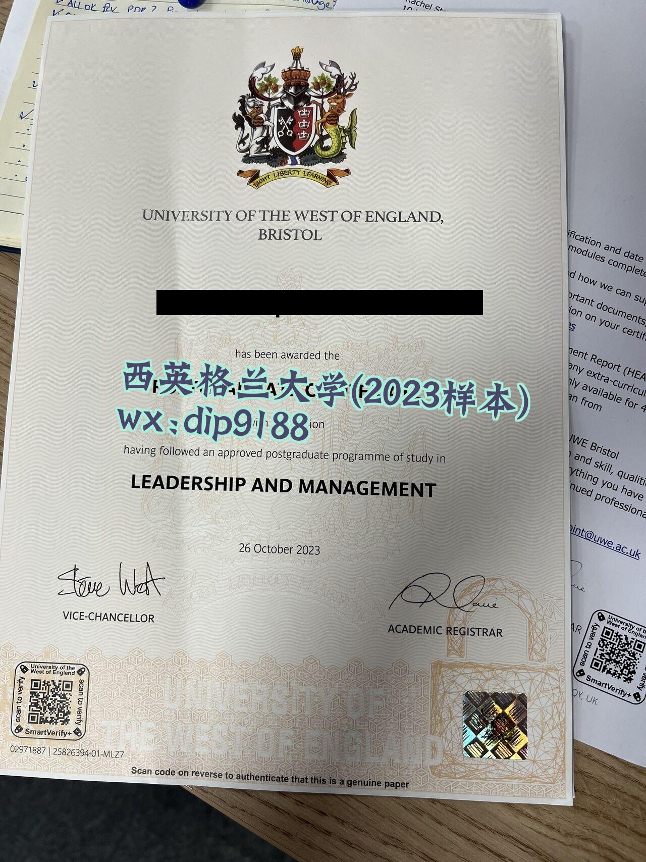 西英格兰大学学历2023毕业证样本图